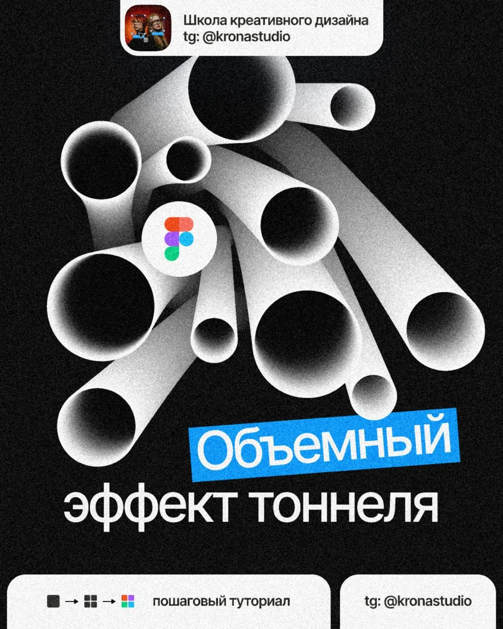 Простой, но эффектный 3D-приём ✨