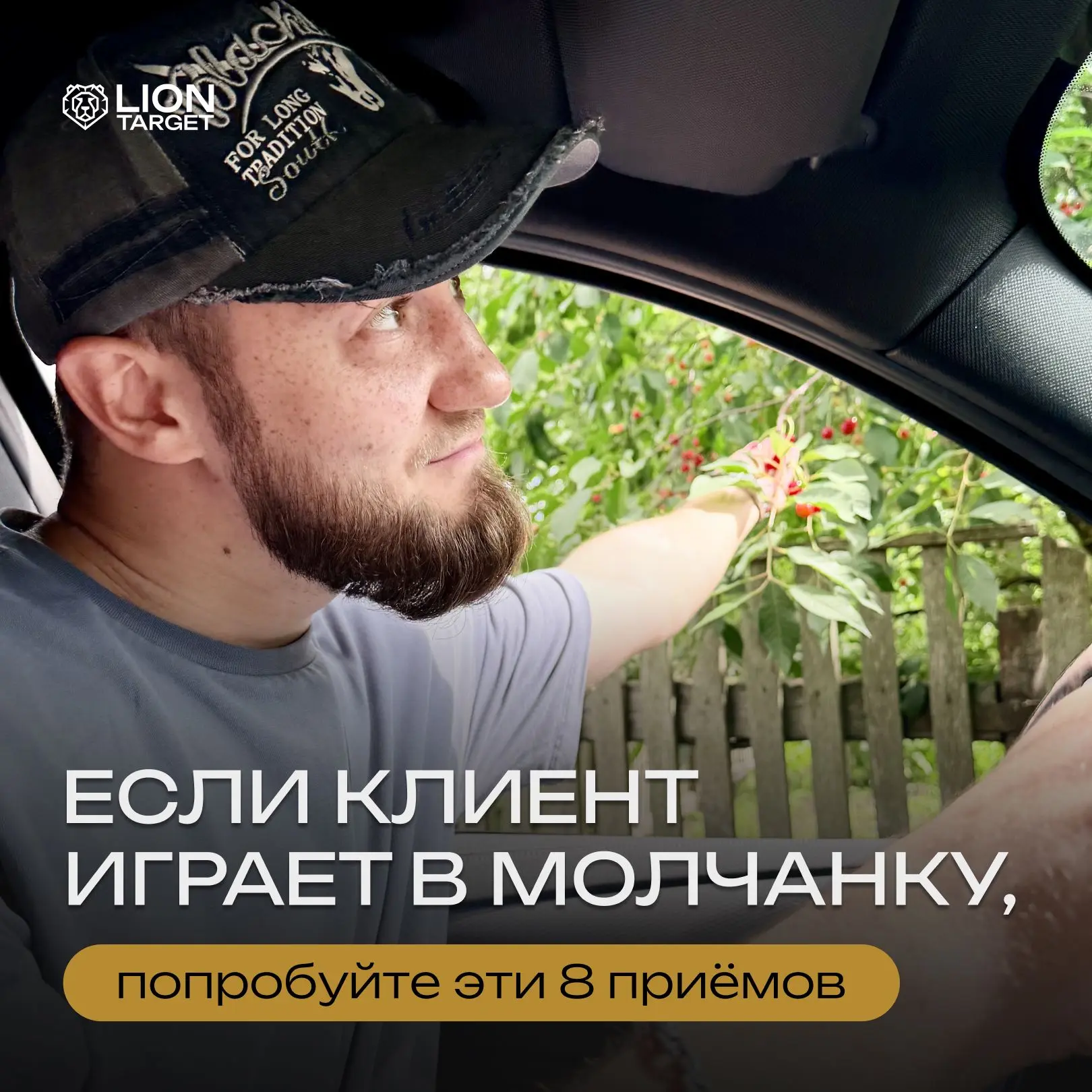 💬 Клиент прочитал сообщение и молчит — вот что делать дальше

Переписка с клиентом. Вы написали, ви