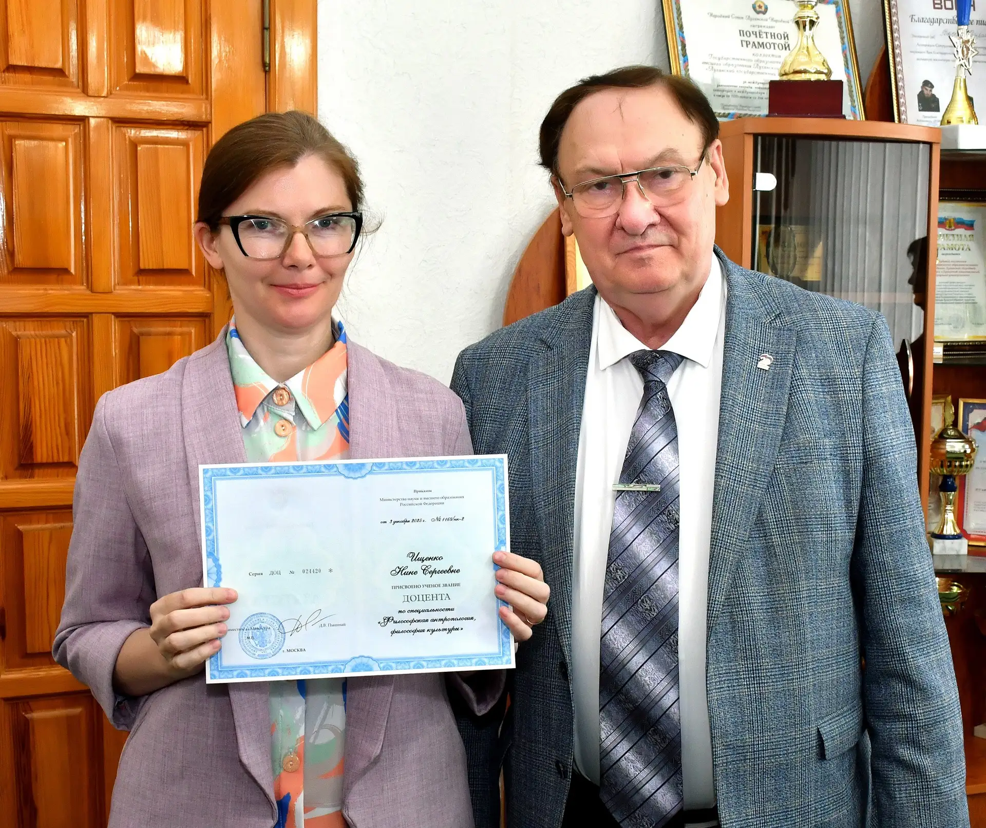 В Луганском ГАУ вручили аттестаты доцента Российской Федерации🤝🏻  🎓В рамках заседания Учёного Совета
