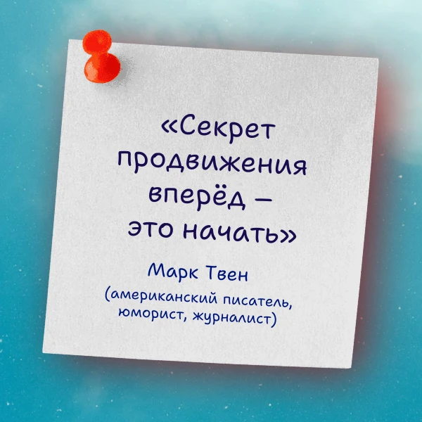 Доброе утро, друзья! ☀