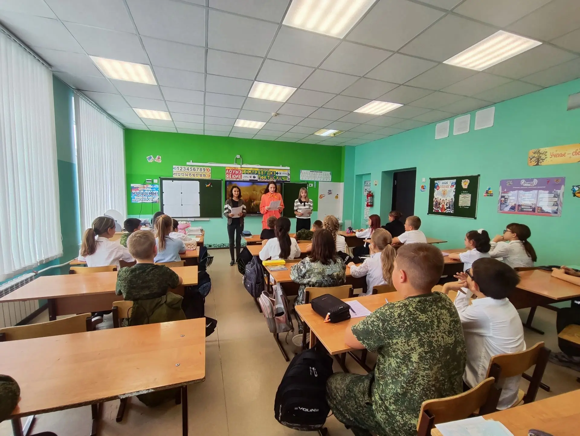 В 4А классе прошёл трогательный классный час, посвящённый 3 сентября Дню Победы над мил...