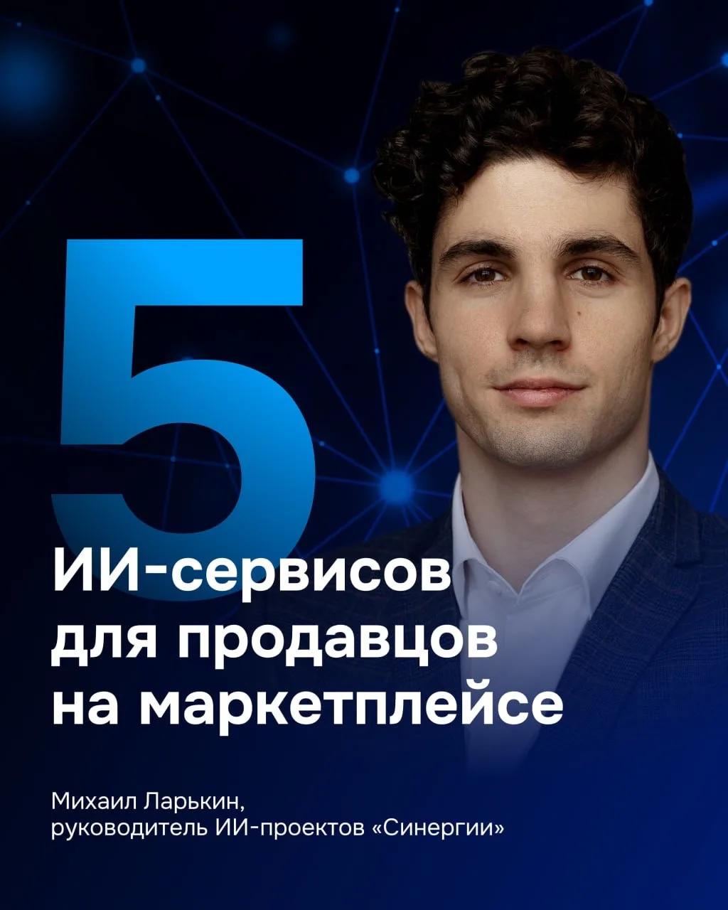 🔥 Подборка нейросетей для ваших e-com-целей  Продавцы на маркетплейсах в основном используют нейросе