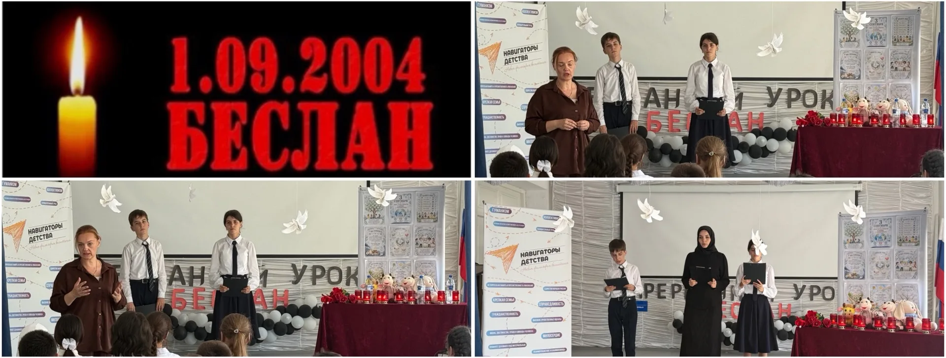 Видео
