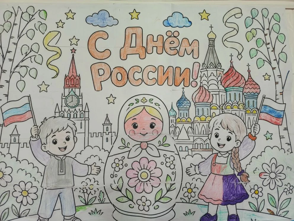 С любовью к Родине: как наши дети готовились ко Дню России 🇷🇺

В преддверии Дня России в нашем лаг