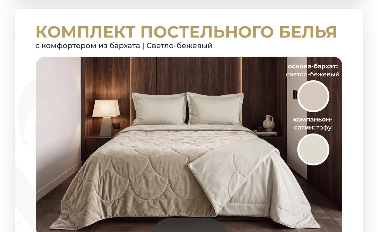 Новинка😍