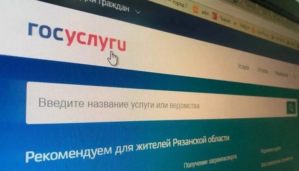 На «Госуслугах» появится «красная кнопка». Об этом сообщает РИА Новости.