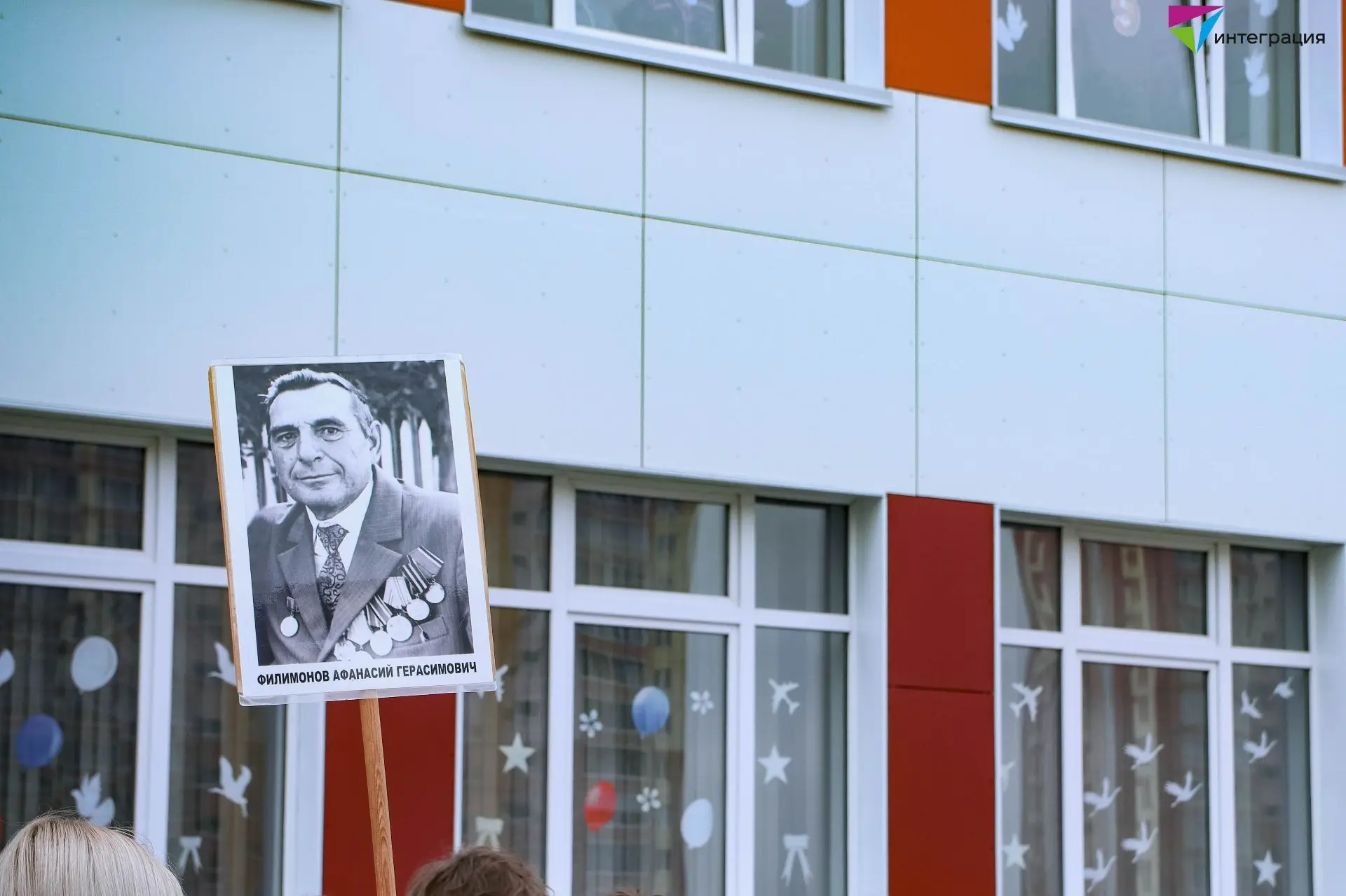 В Интеграции прошёл торжественный парад «Память и гордость»  7 мая на школьной площадке состоялся па