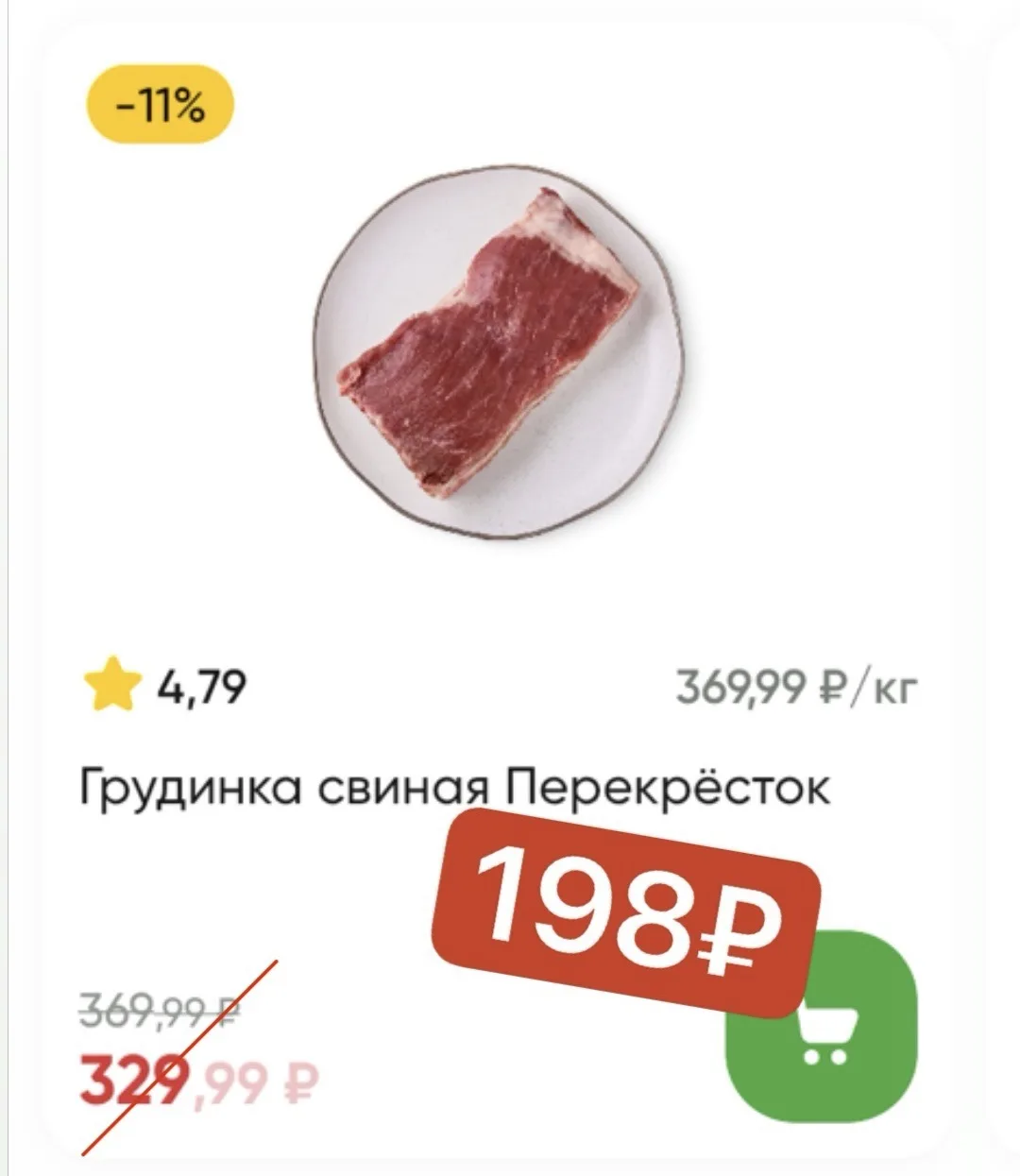 ‼️ТОЛЬКО до 15.10 ‼️