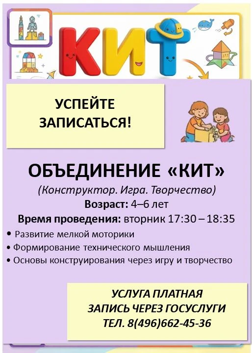 ЖДЕМ ВСЕХ ЖЕЛАЮЩИХ! Цена одного занятия - 200р.