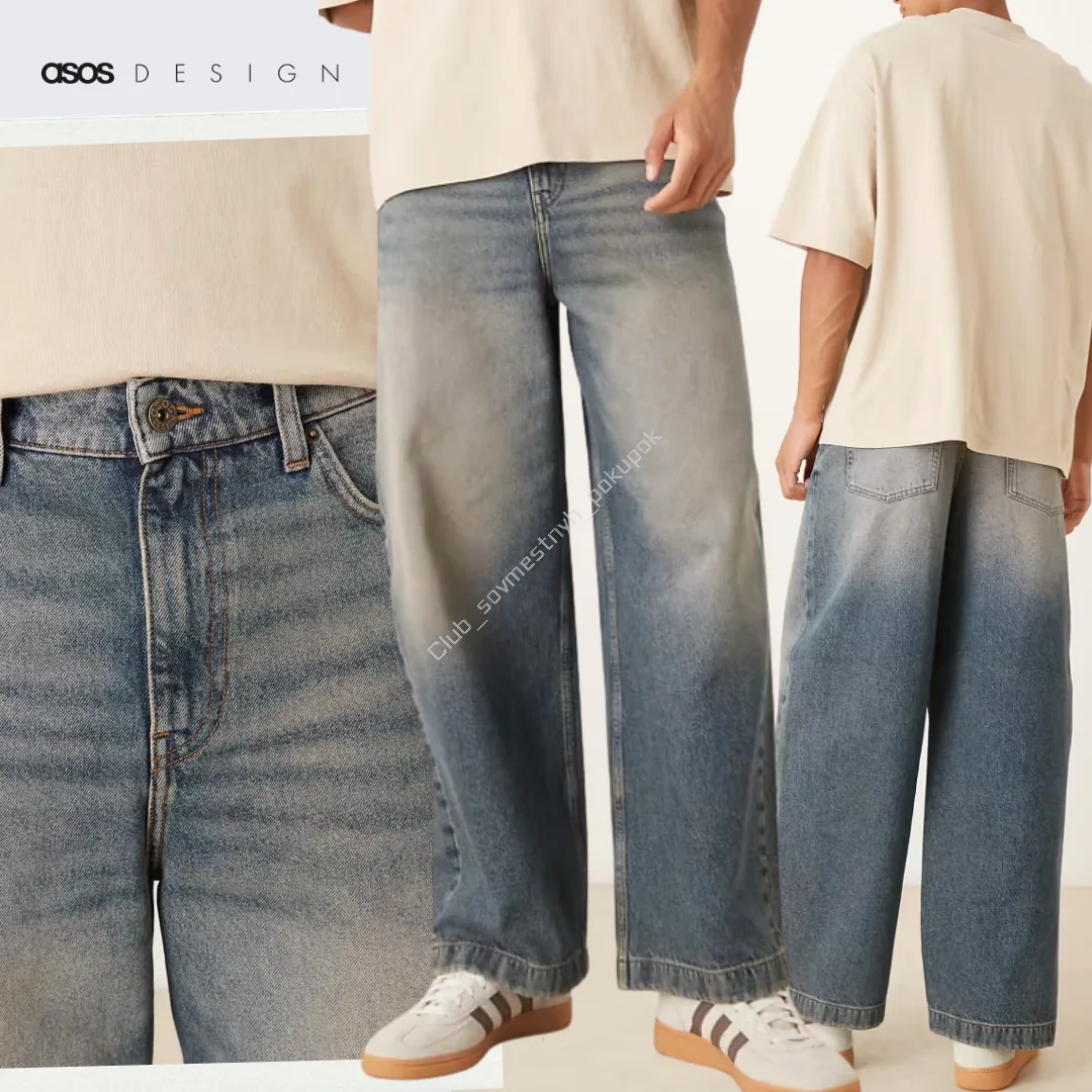 ASOS Design 🇺🇸