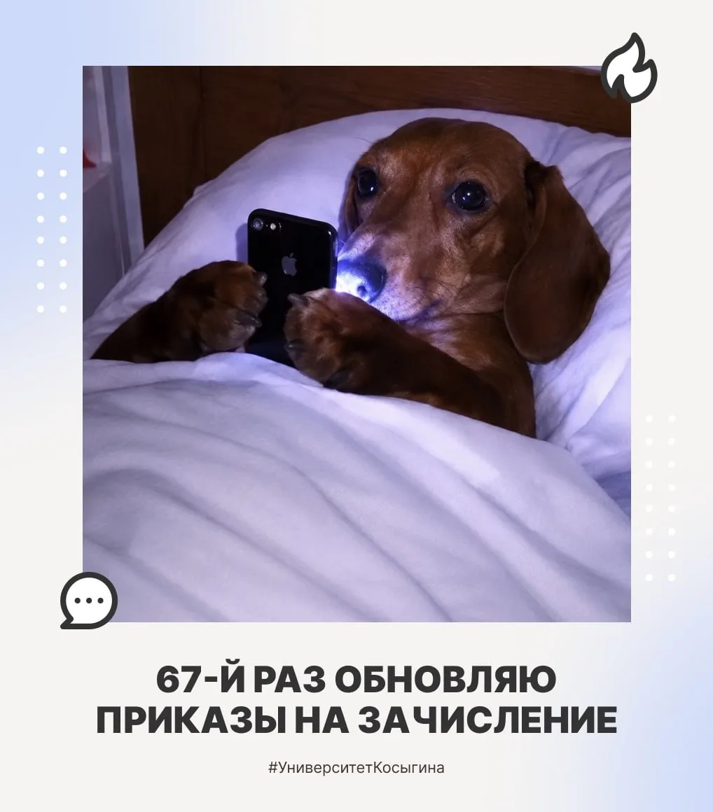 Все приказы о зачислении на платную основу опубликованы!