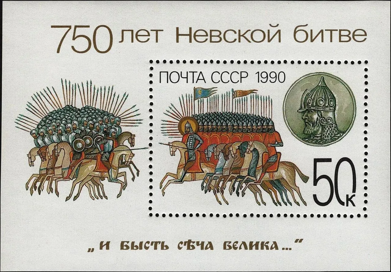 Невская битва!  

15 июля 1240 года состоялась Невская битва. Князь Александр Ярославич разгромил шв