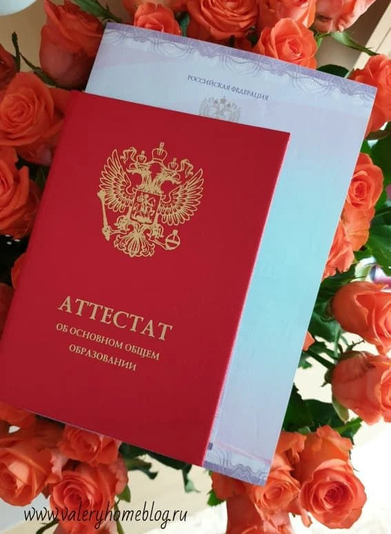 Уважаемые Галина Викторовна и Александр Александрович, Ксения Алексеевна и Иван Геннадьевич, Евгения