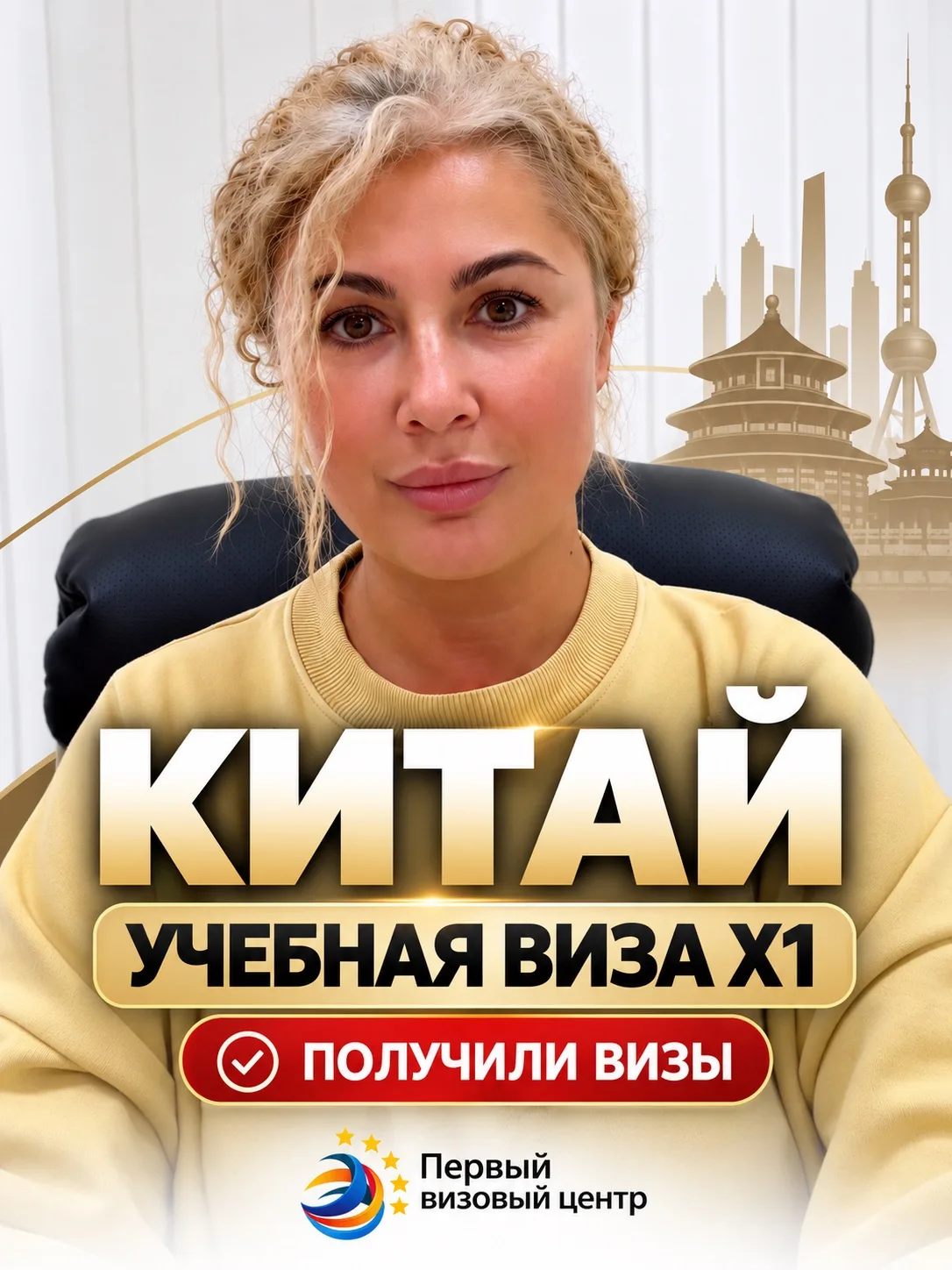🚨 X1 и X2 — обе учебные визы, но правила у них разные. Рассказываю самое важное.