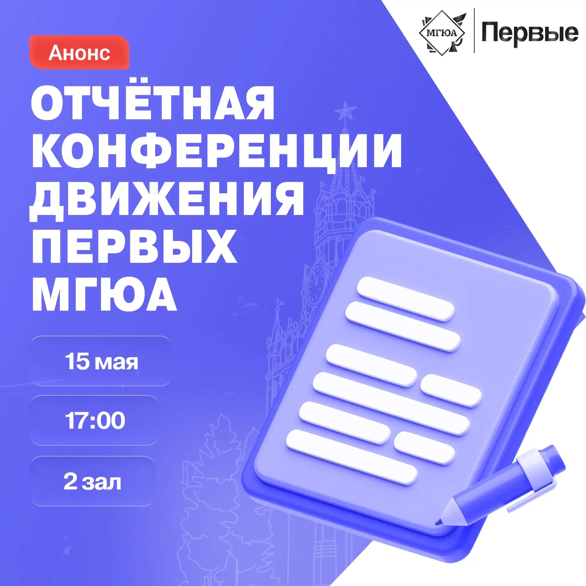 📌 Подведем итоги года!