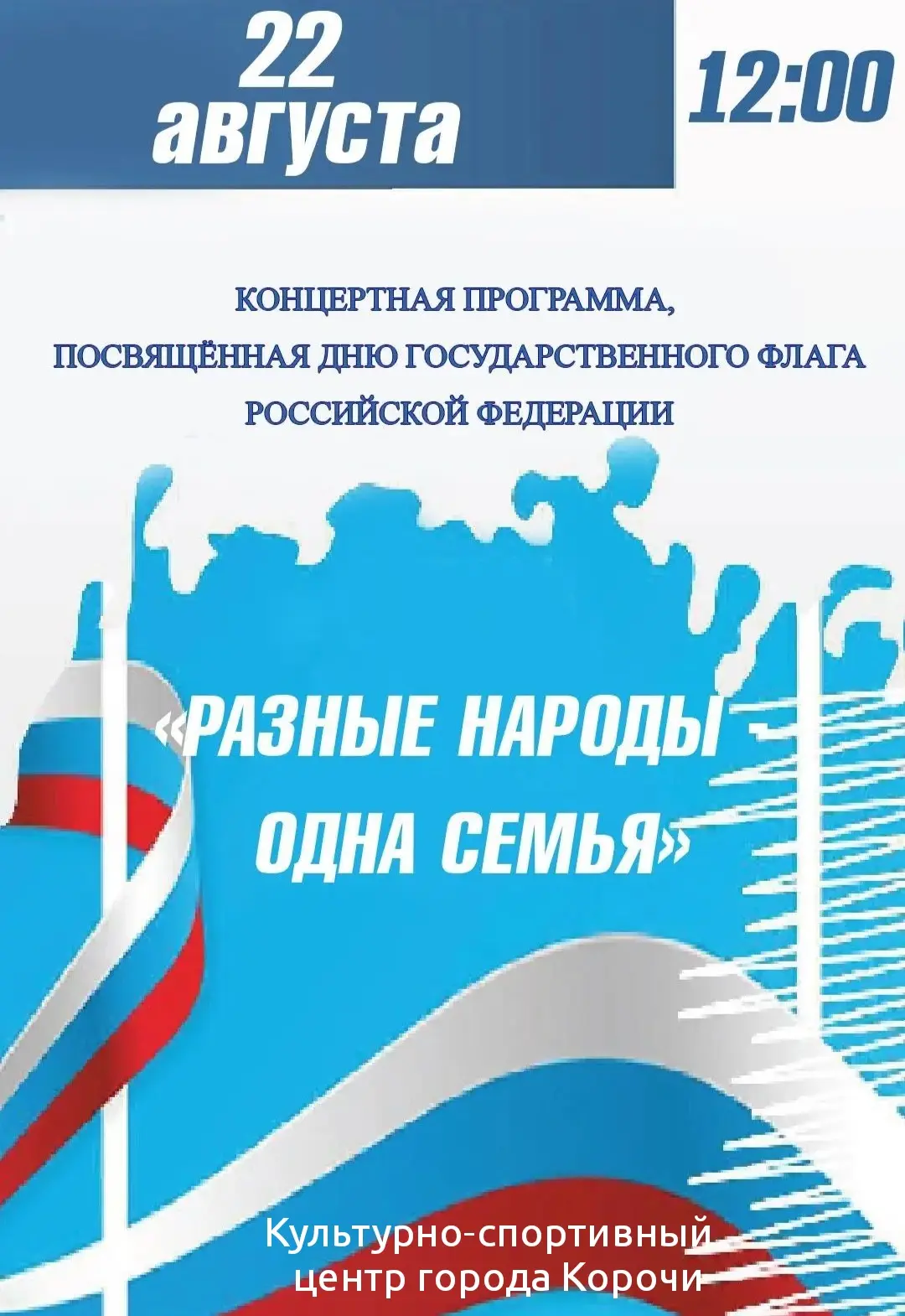 🎉 Дорогие друзья! 🎉
