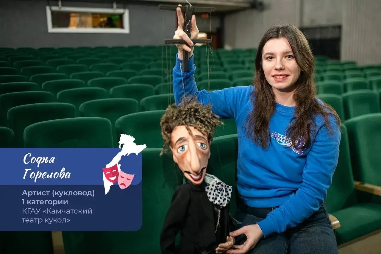 Поздравляю работников культуры Камчатки с профессиональным праздником!  Этот день объединяет всех, к