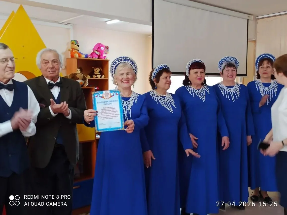 Закрытие учебного года в Краевом Народном университете «Активное долголетие»