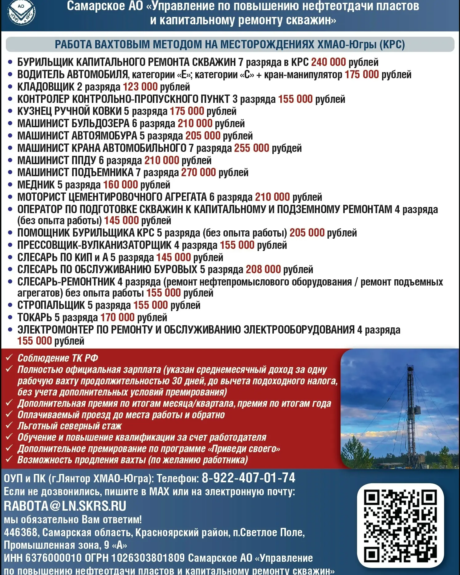 http://LN.SKRS.RU