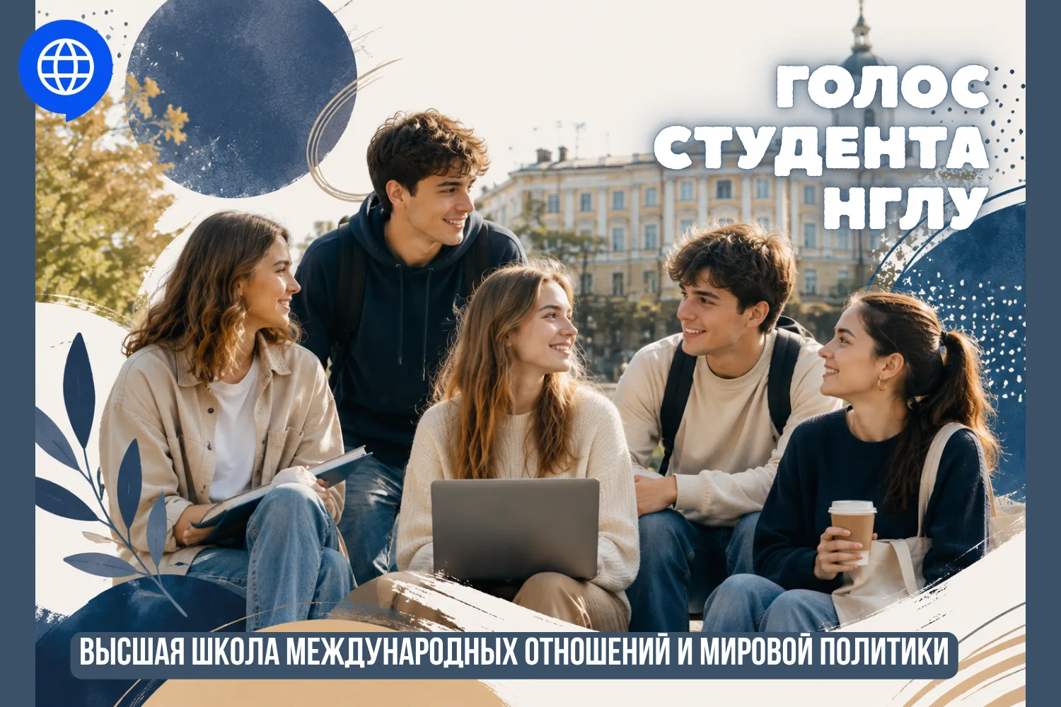 Привет, дорогой абитуриент! 🤍