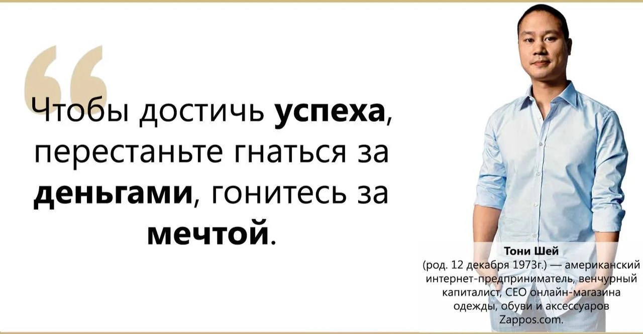 🚀 Следуйте за своей мечтой и тогда у вас все обязательно получится.