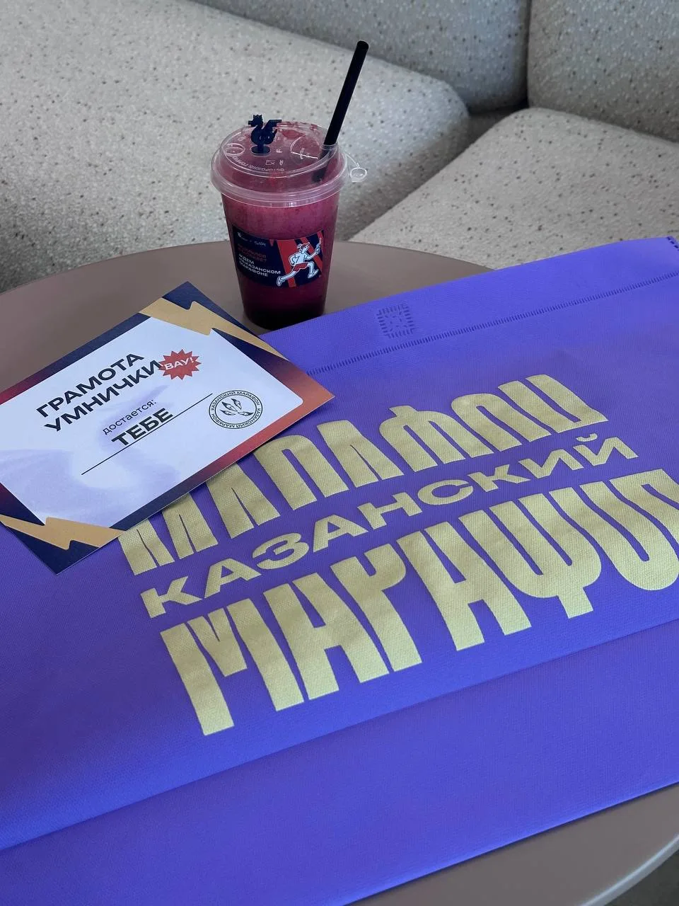 А теперь новость для бегунов: кофейня «План» вместе с командой Казанского марафона подг...