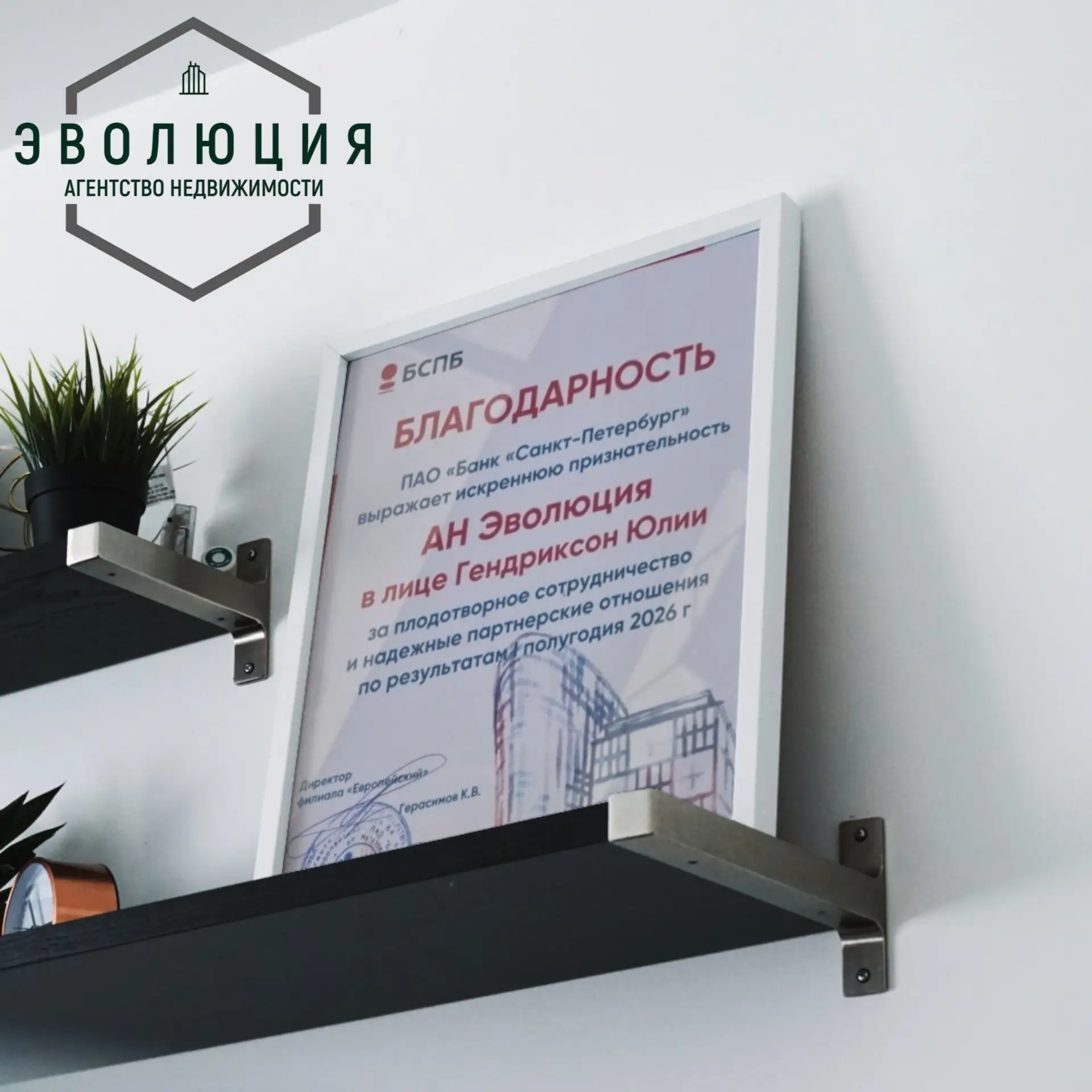 🔥 Отличные новости!