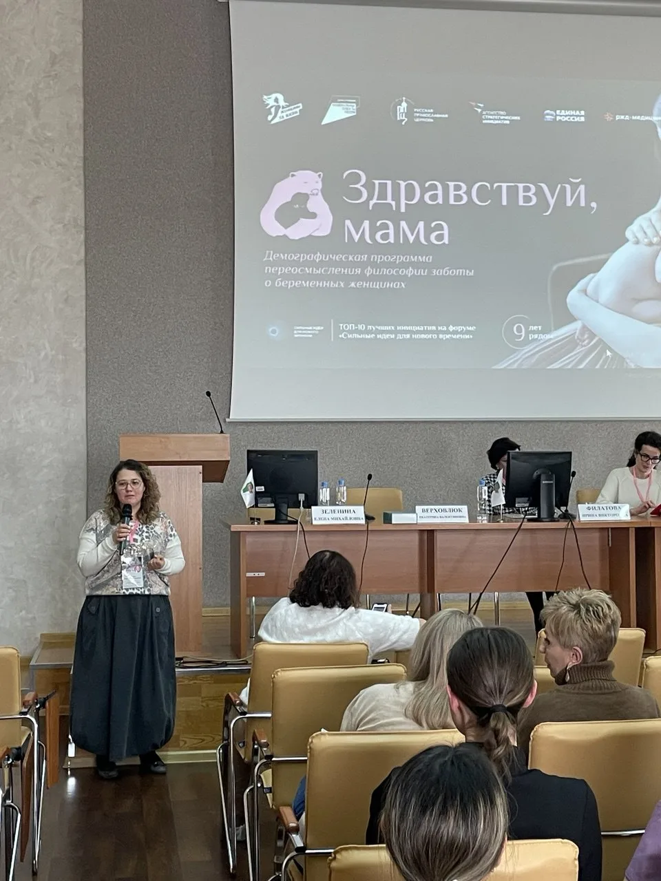 8 июня — День социального работника

Сегодня профессиональный праздник сотрудников социальной сферы,