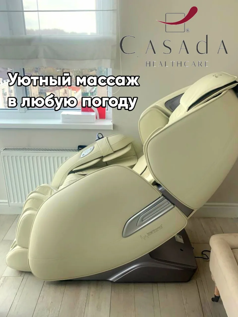 Какая разница, что происходит за окном: дождь или снег, день или ночь, будни или выходн...