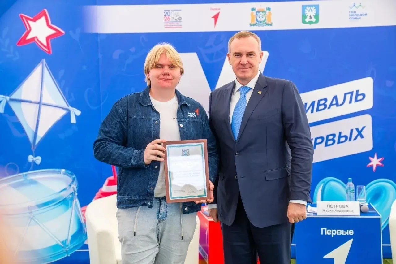 🇷🇺✨ Студент Когалымского политехнического колледжа принял участие в заседании Совета ...