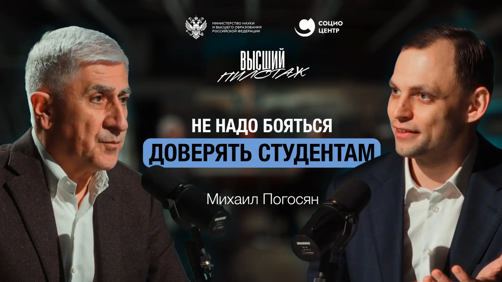 «Не бывает хорошего самолета с плохим двигателем, но и отличный двигатель не сделает плохой самолет 