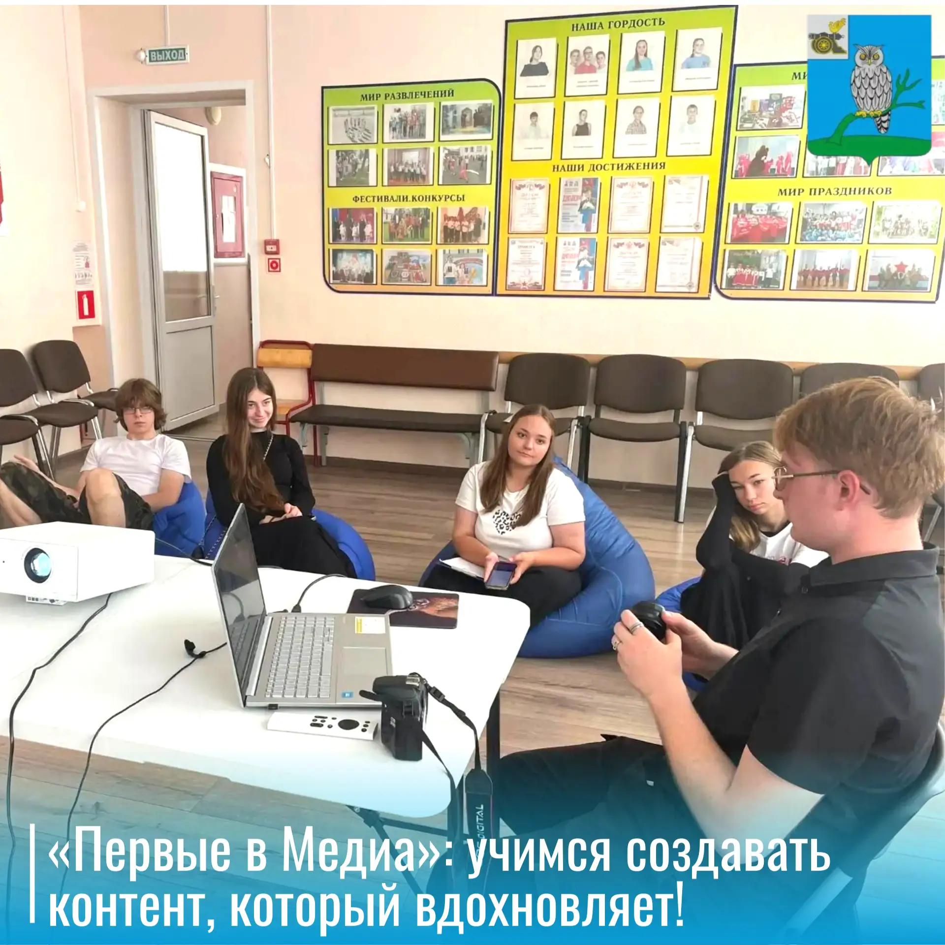 Медиа публикации