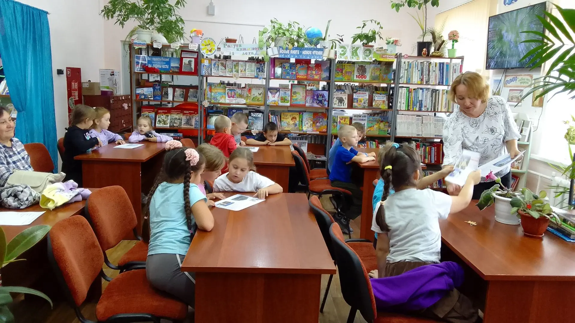 Библиотечный урок «Профессия вечная-библиотечная»