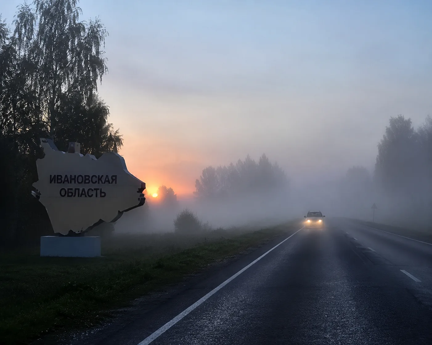 В период с 18:00 31.08.2026 до 18:00 01.09.2026 на территории