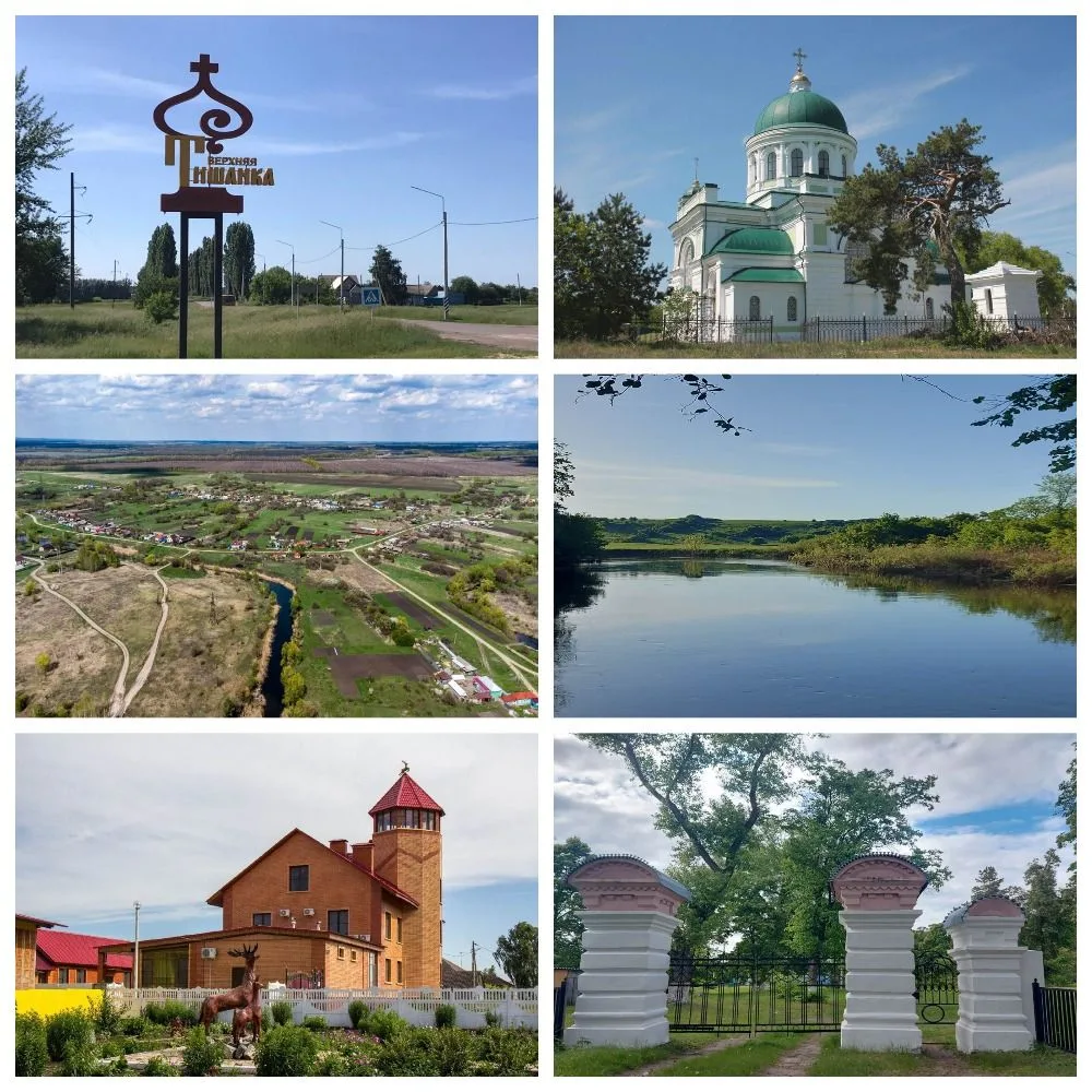 Село Верхняя Тишанка поборется за звание «Самое красивое село Воронежской области»
