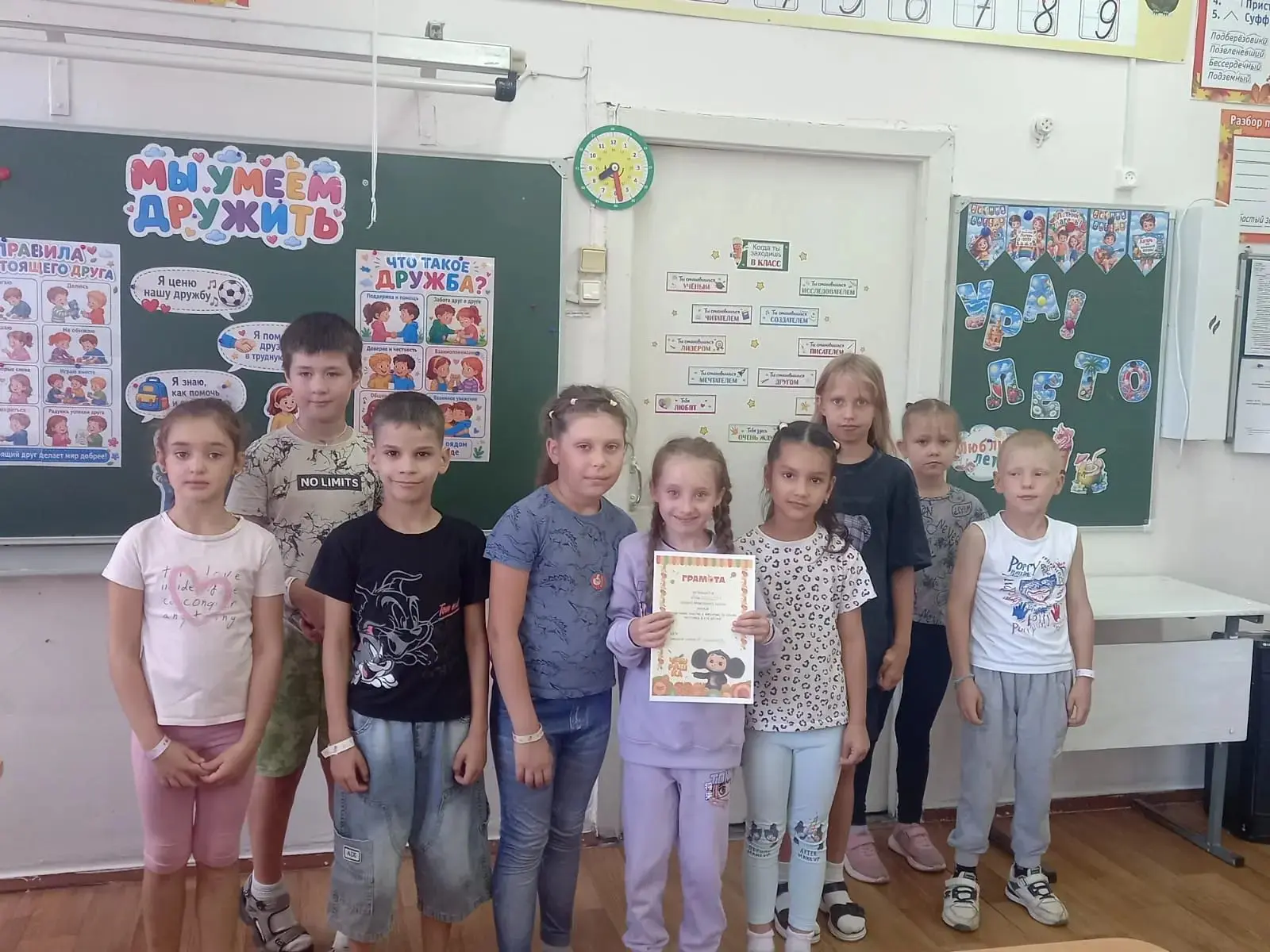 🤝День дружбы в лагере «Морской»🌊

Сегодняшний день в летнем пришкольном лагере "Морской" был посвя