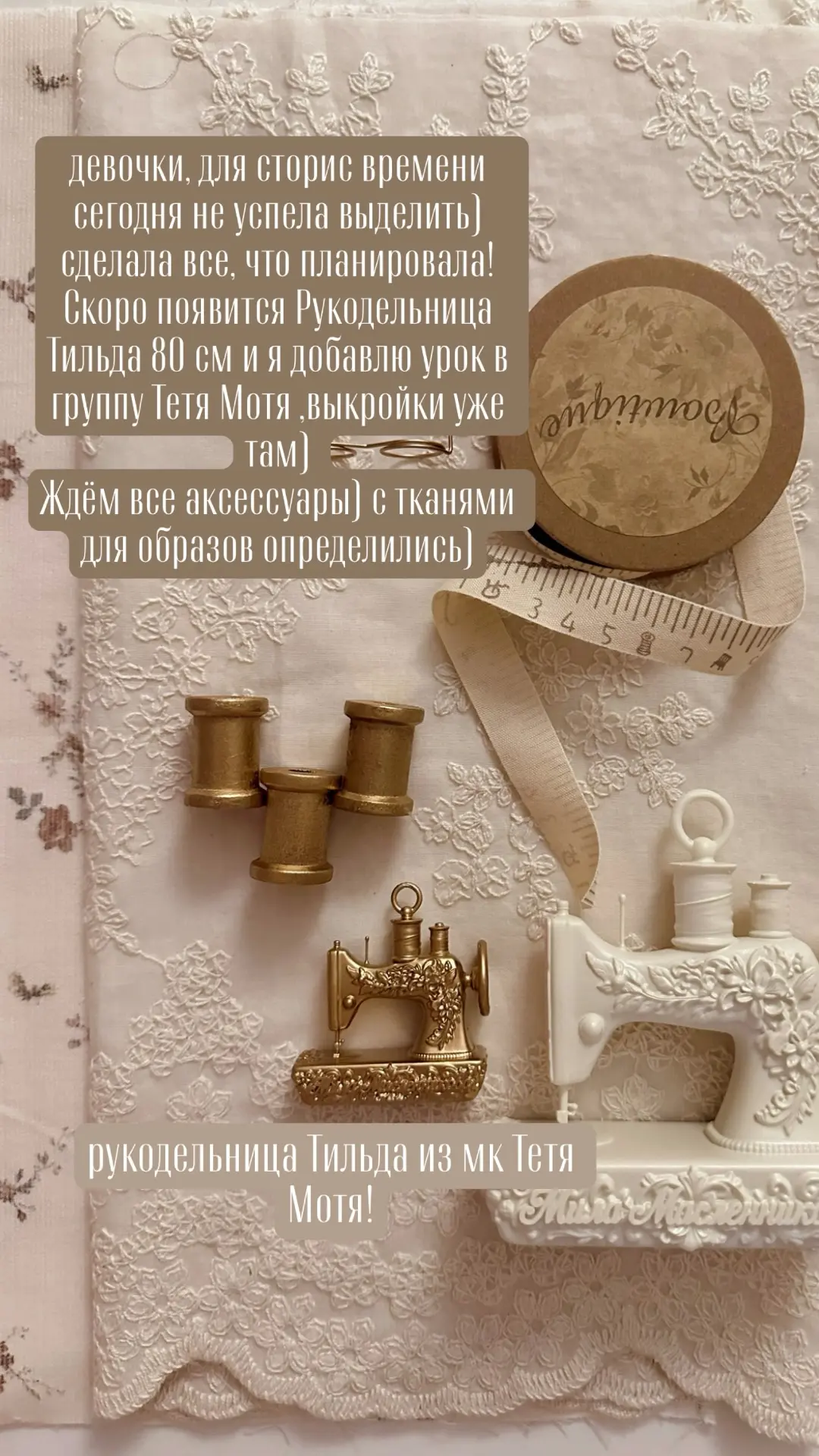 у меня сил кнопочки набирать нет🤣