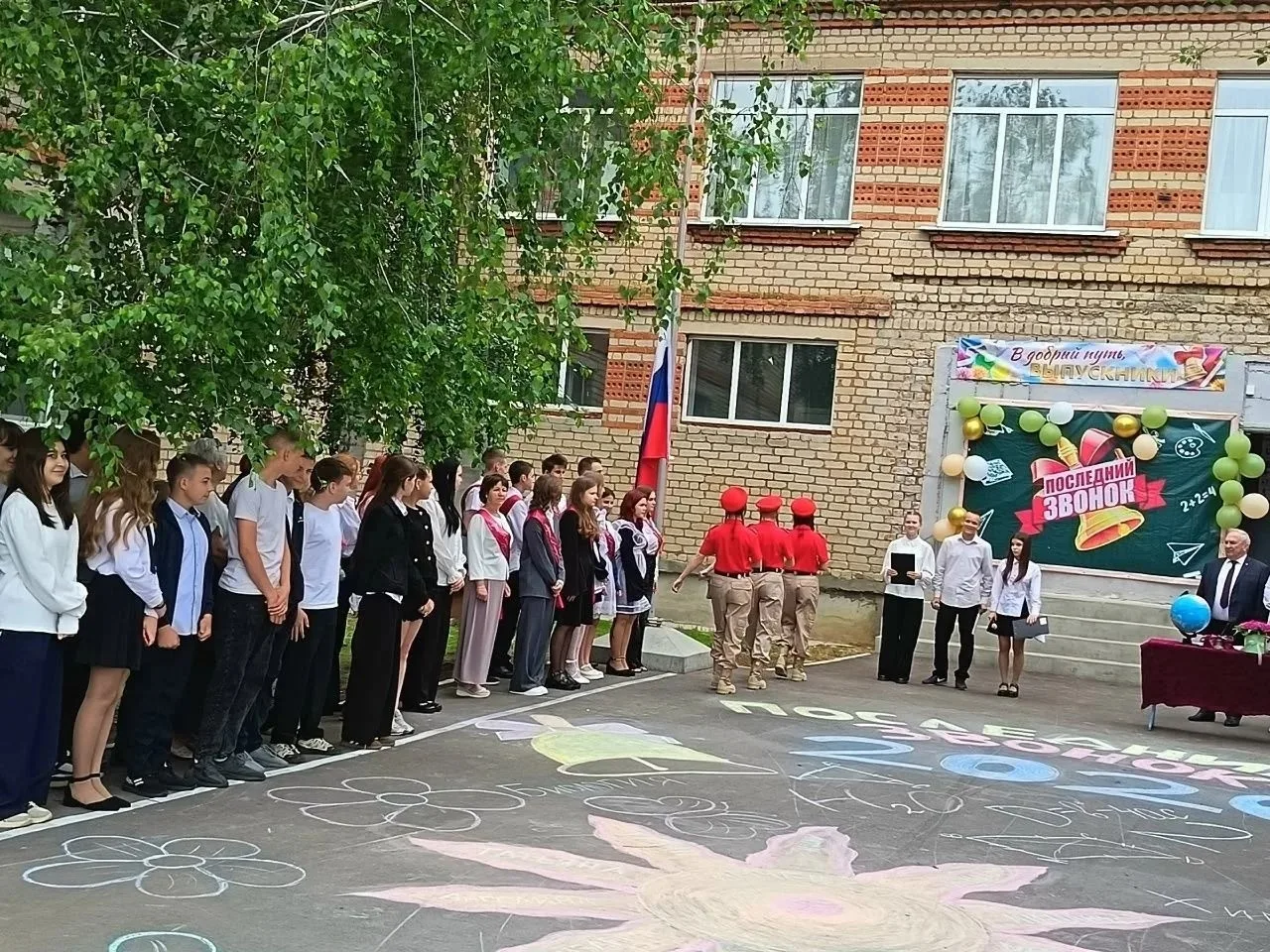 Последний звонок — 2026: в добрый путь, дорогие девятиклассники!