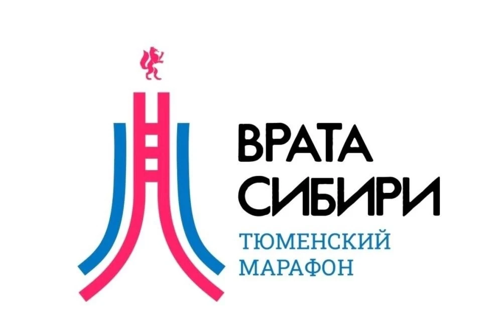 🥳Приглашаем  семьи, классные коллективы к участию в  Конкурсе - фестивале  болельщиков тюменского м
