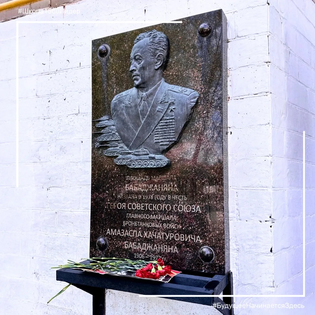 ДОБРЫЕ ДЕЛА В ПАМЯТЬ О ГЕРОЯХ  Память о героях сохраняется не только в учебниках и памятных датах, н