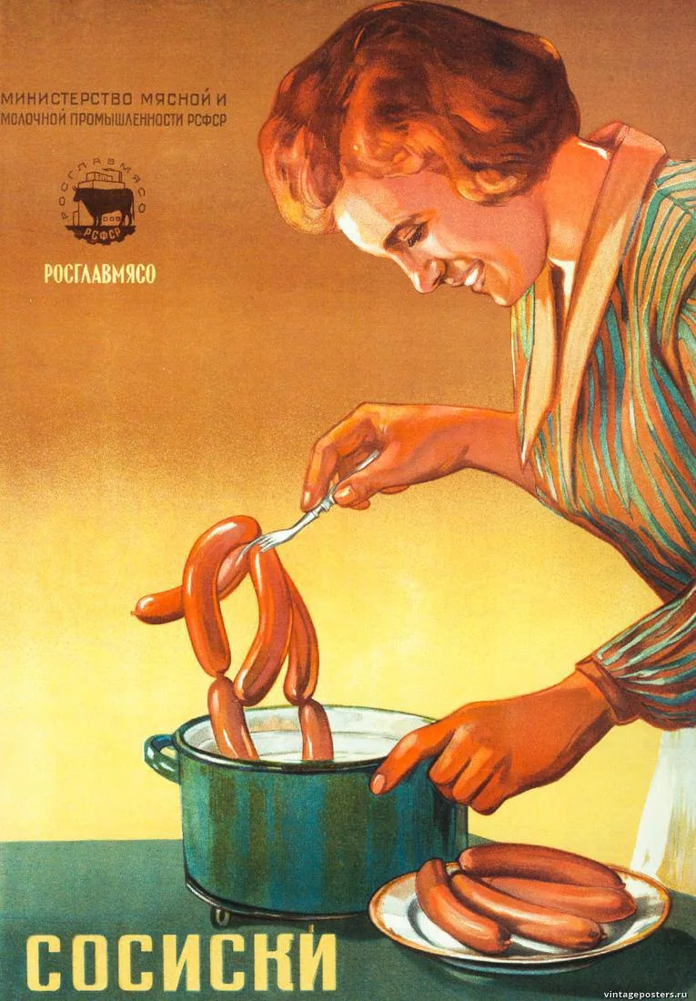Рекламный плакат сосисок, 1952 год.

☭ Мы из СССР☭