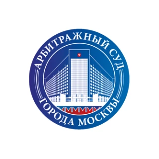 ⚡Арбитражный суд города Москвы⚡
приглашает студентов и выпускников высших учебных заведений для заме
