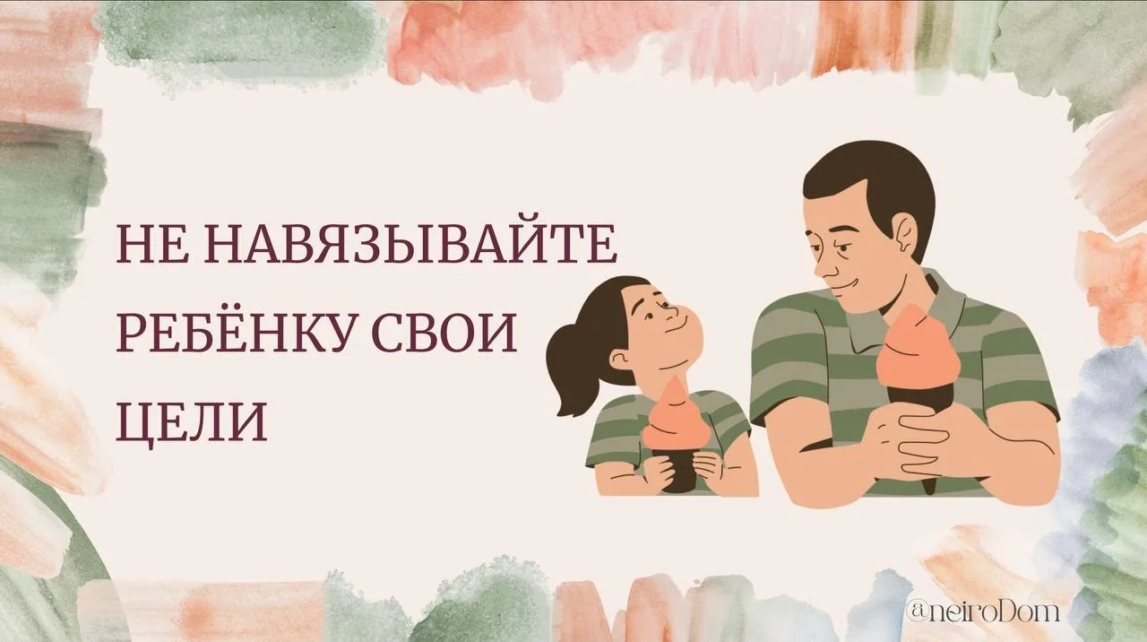 «Вот исполнится тебе 18-ть, будешь сам решать, а пока я за тебя отвечаю!» — такую фразу можно часто 