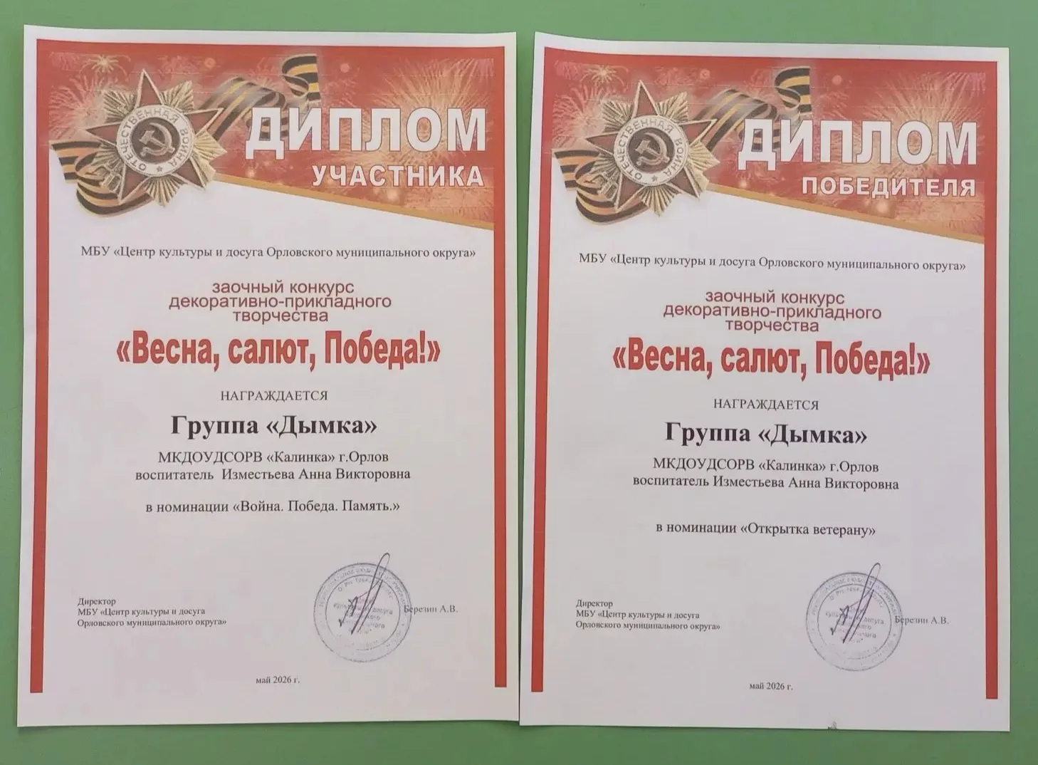 🔥Продолжаем получать приятные новости!