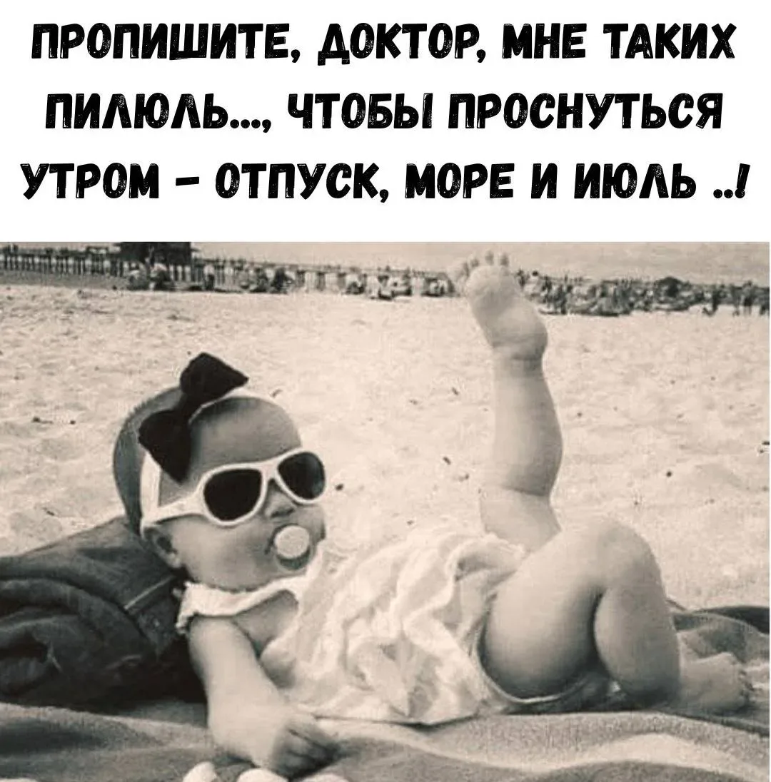 Подпишись ❤️