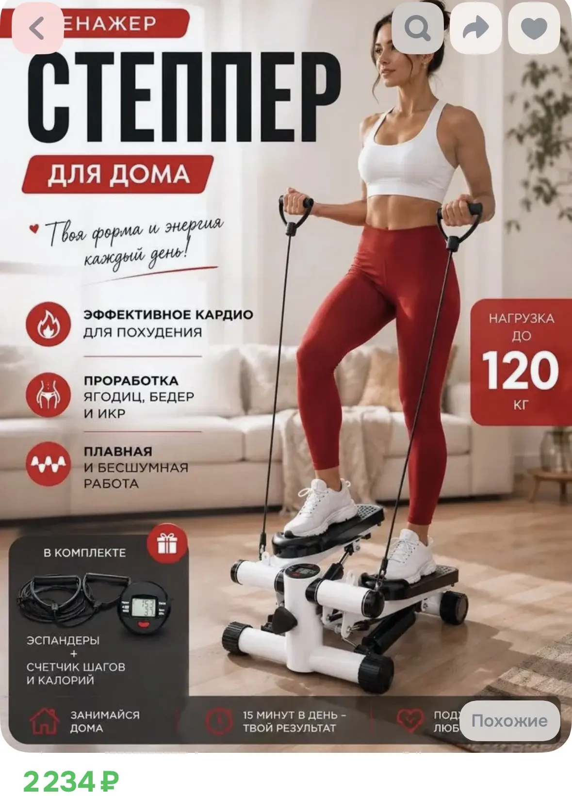 https://ozon.ru/t/9o8Ccm3