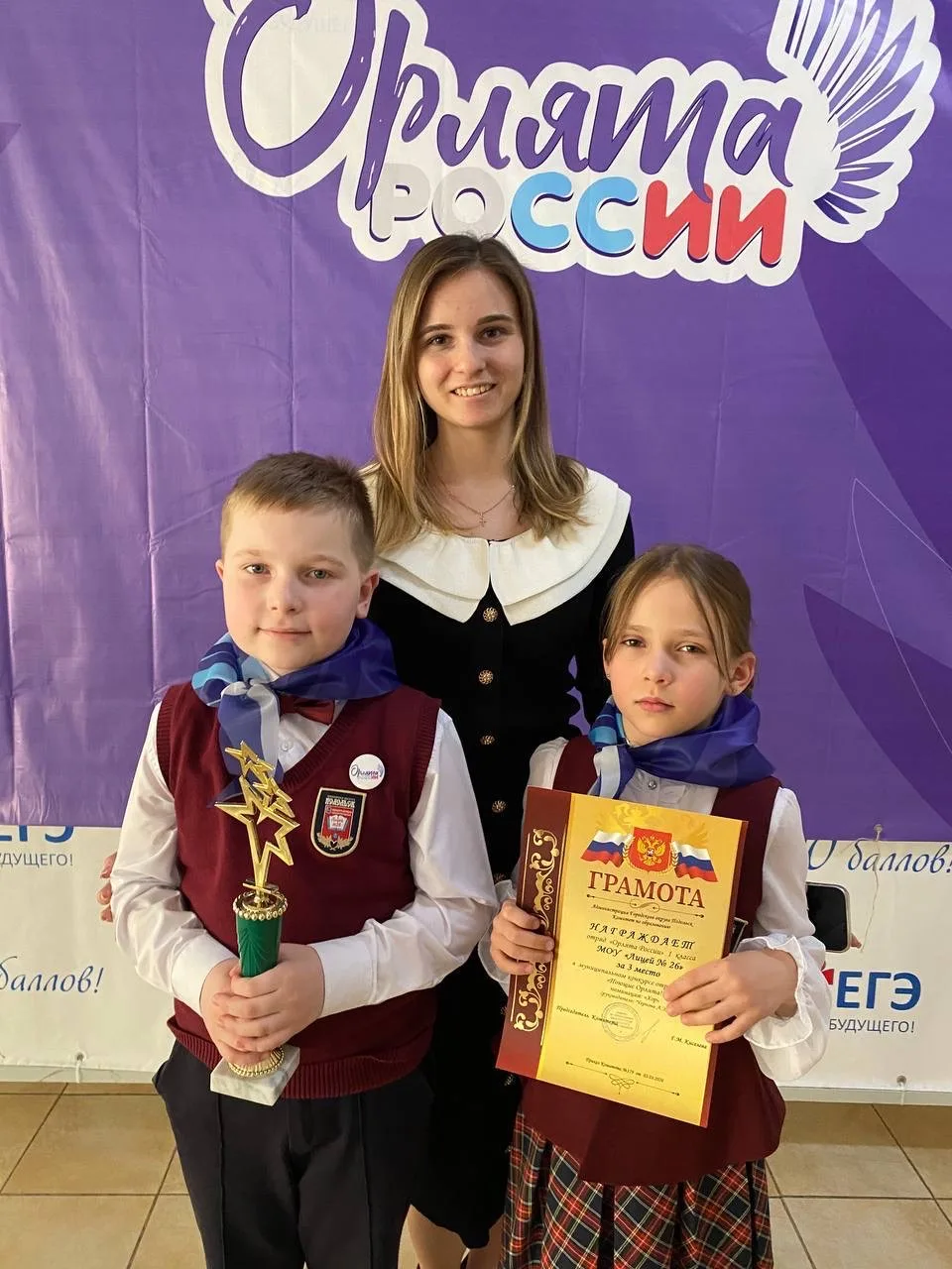 🌟 Поздравляем наших Орлят России из 1л2 и 4л3 классов! 🌟  Ребята проявили свои таланты и приняли уча