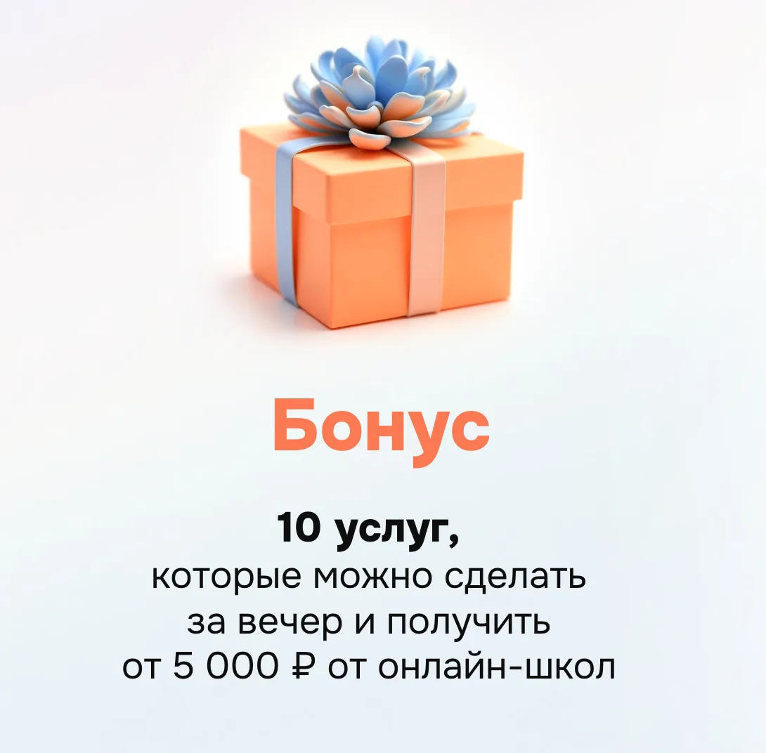 🔼 Всего 3 часа осталось до нашей встречи в прямом эфире  Все, кто придут сегодня на эфир, скачают се