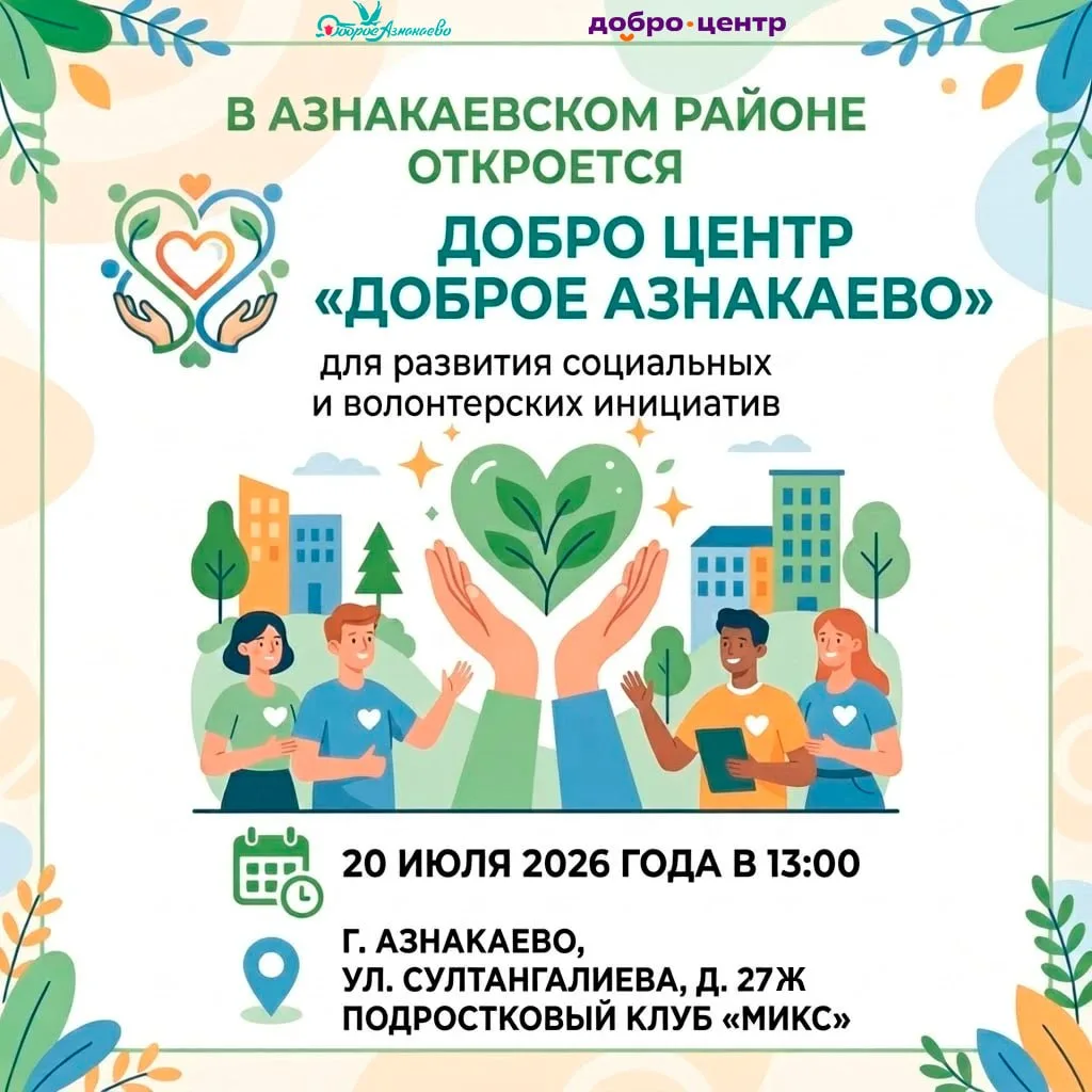 Друзья, у нас для вас просто потрясающие новости! ✨
 Помните, мы так долго этого ждали? Так вот, это