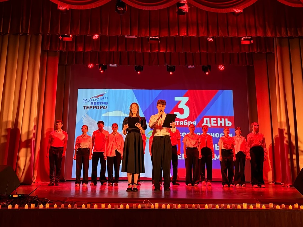 3 сентября в Константиновском районном доме культуры состоялась патриотическая молодёжн...
